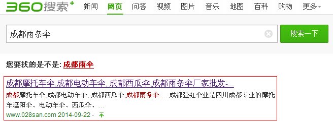 成都企業網站建設怎么SEO優化